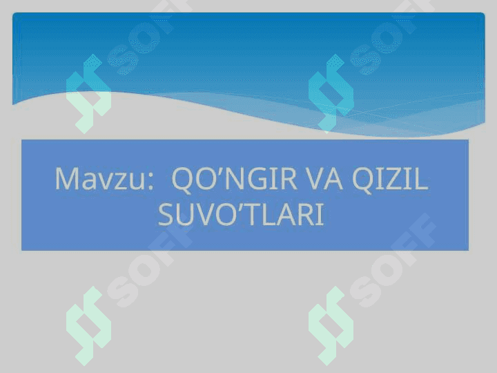 Qizil va qo'ng'ir suvo'tlari 2