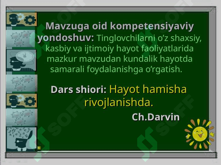BOSH MIYANING TUZILISHI VA FUNKSIYASI 3