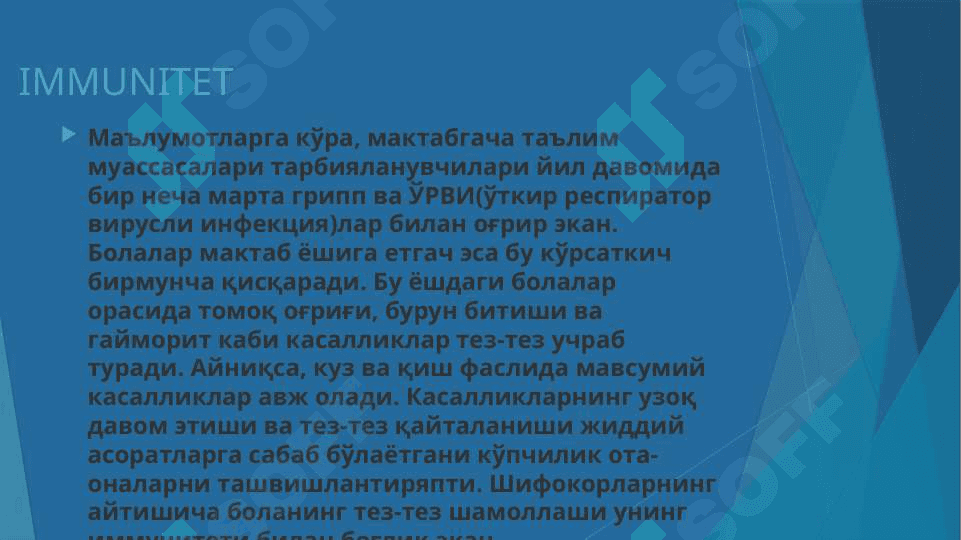 TEZ-TEZ KASALLANUVCHI BOLALAR. 3