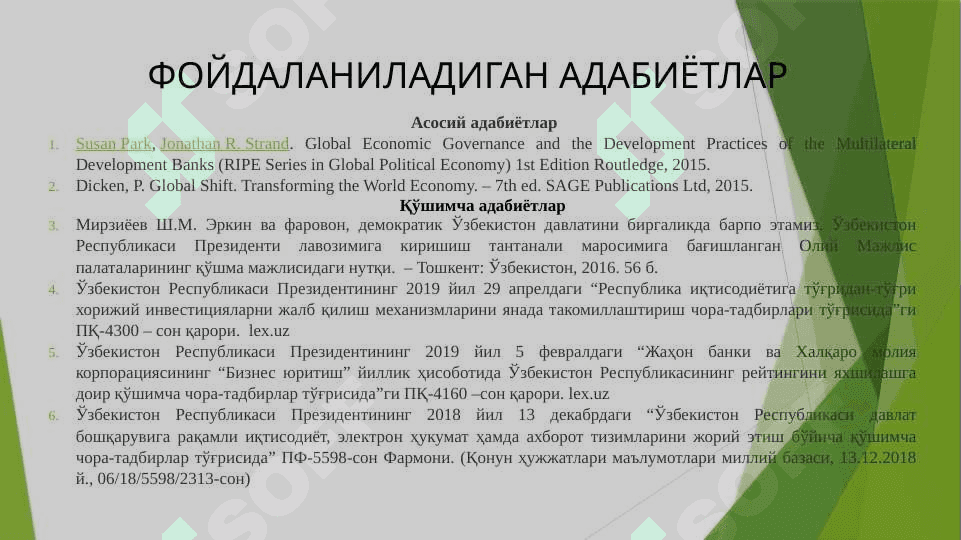 ДАВЛАТНИНГ ИНВЕСТИЦИЯ  СИЁСАТИ 3