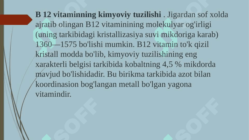 Vitamin B12 5