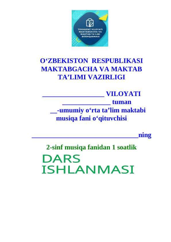 2-sinf musiqa Raqs Dars ishlanma