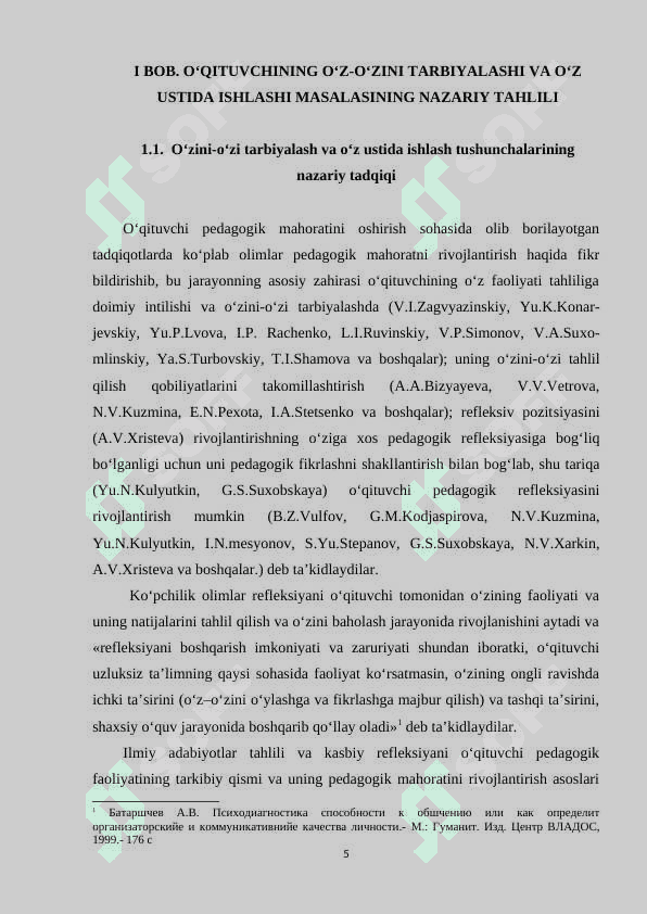 O‘QITUVCHINING O‘Z-O‘ZINI TARBIYALASHI VA O‘Z USTIDA ISHLASHI 5