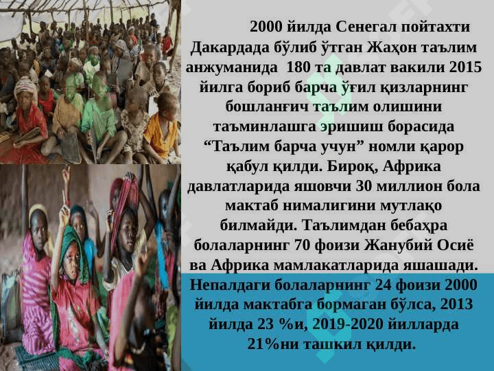 Таълим тизимини тартибга солиш. Халқ таълимини ривожланиши. 4