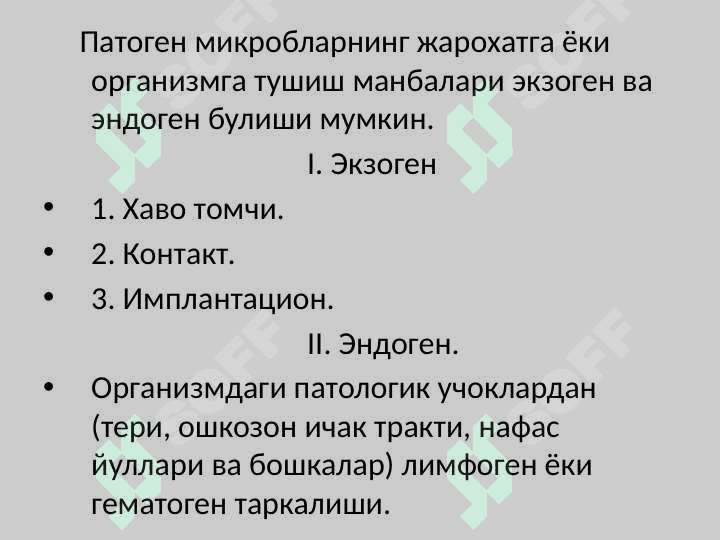 ТИББИЁТ КАСБИГА КИРИШ(TIBBIYOT KASBIGA KIRISH) 4