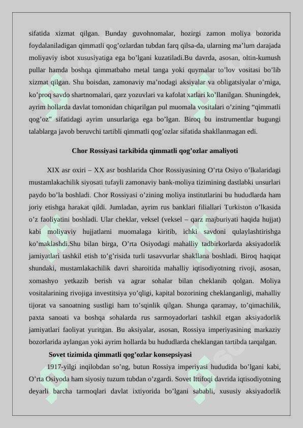 O’rta Osiyoda foydalanilgan qimmatli qog‘ozlar 6