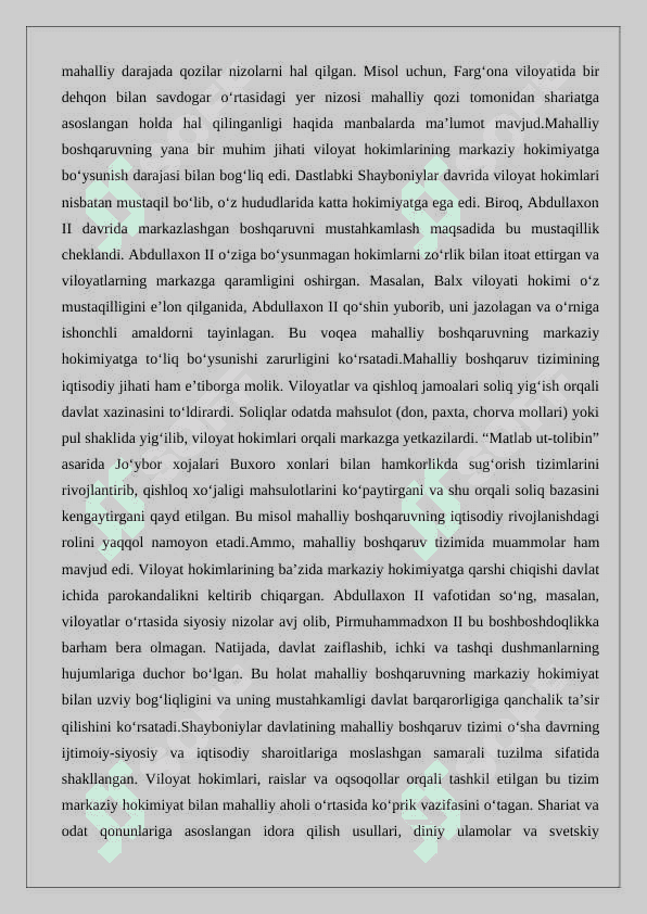 Shayboniylar davlatining mahalliy boshqaruv tizimi 4