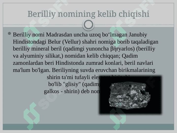 Berilliy metali 4
