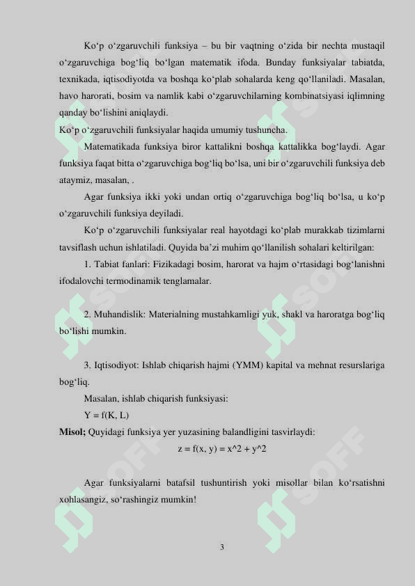 IKKI KARRALI RIMAN INTEGRALLARI 3