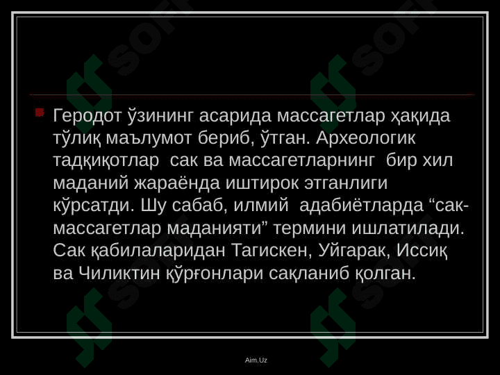 Sak va skif madaniyati 7