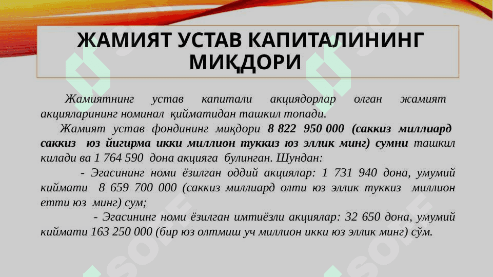 Andijon hududiy elektr tarmoqlari AJ 8