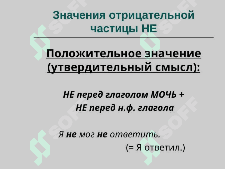 частица 3