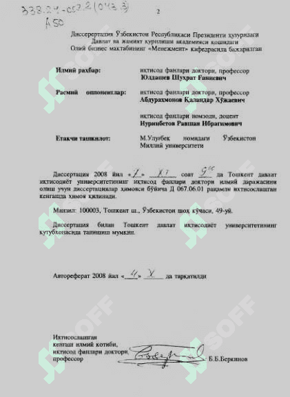 КОРХОНА БОШКДРУВЧИЛАРИДА ЛИДЕРЛИК ХУСУСИЯТЛАРИНИ  ШАКЛЛАНТИРИШ ВА РИВОЖЛАНТИРИШ 2