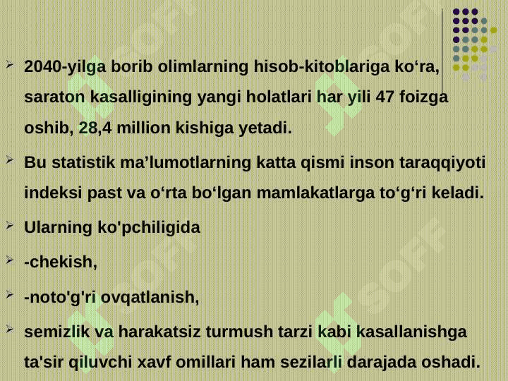O`smalar 4