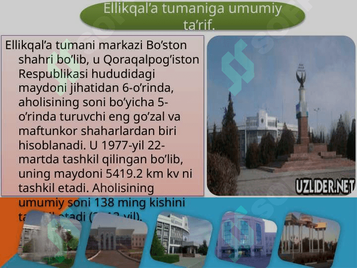 O‘lkaning geografik joy nomlariga ta’rif (Ellikqal’a tumani misolida). 3