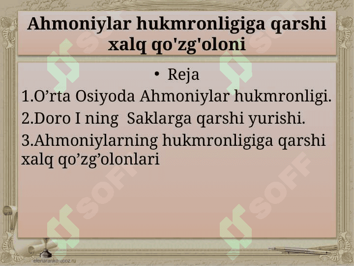 Ahamoniylar hukmronligiga qarshi O'rta Osiyoda xalq qo'zg'olonlari 2