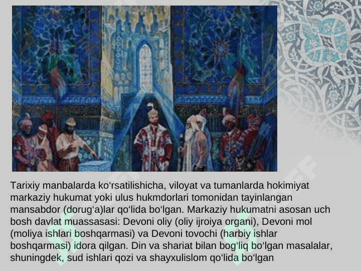 Amir temur davlatining boshqaruvi 4