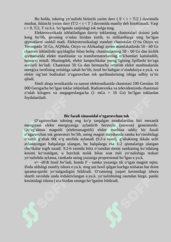 RS va RL zanjirlarda o‘tkinchi jarayonlar 2