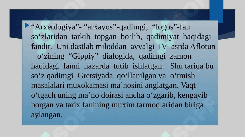 Arxeologik madaniy qatlam. 2