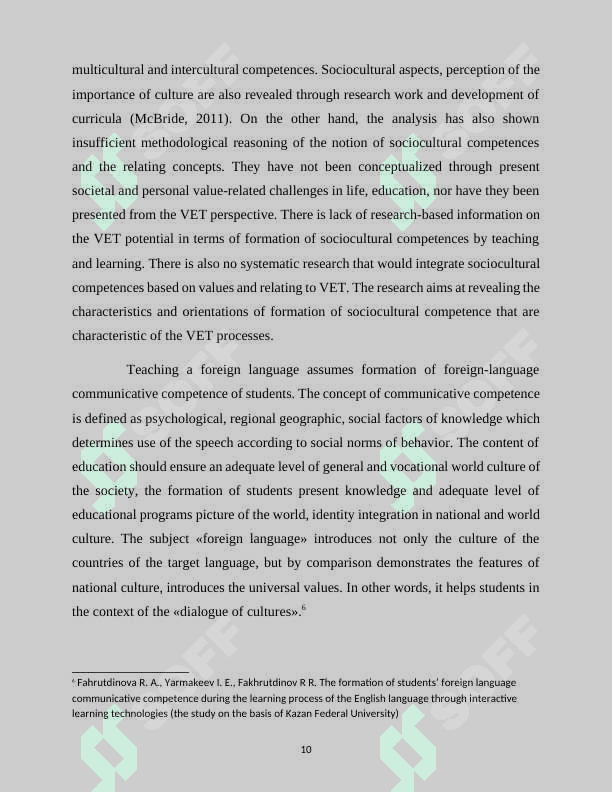 THE ROLE OF EDUCATIONAL TECHNOLOGIES IN THE    DEVELOPMENT OF  SOCIO-CULTURAL COMPETENCIES OF STUDENTS 8