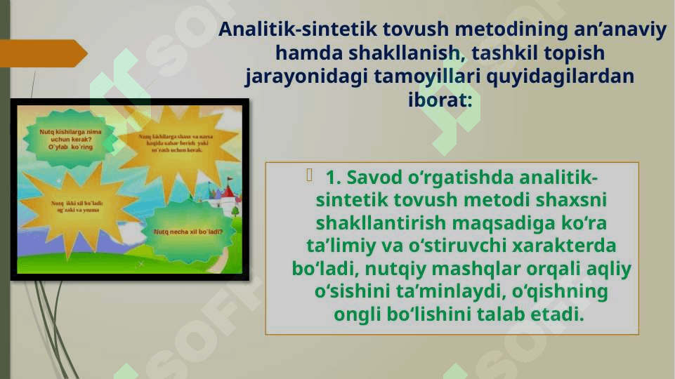 Savod o‘rgatishda hozirgi zamon analiz-sintez tovush metodi 4