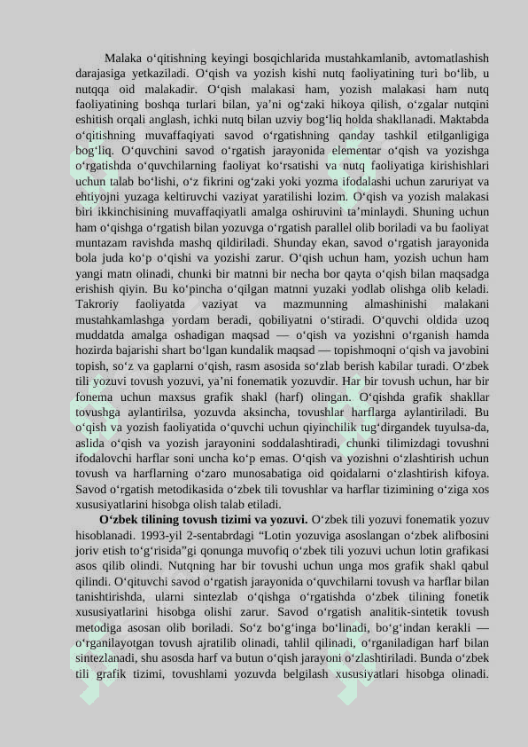 Savod o‘rgatish metodikasining maqsad va vazifalari 2