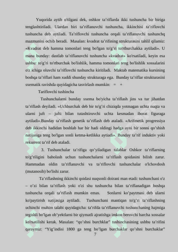 Boshlangich sinf matematikasining psixo-didaktik xususiyatlari 7