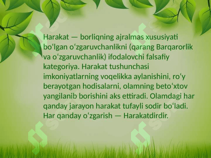 Harakatlar ketma-ketligi 3