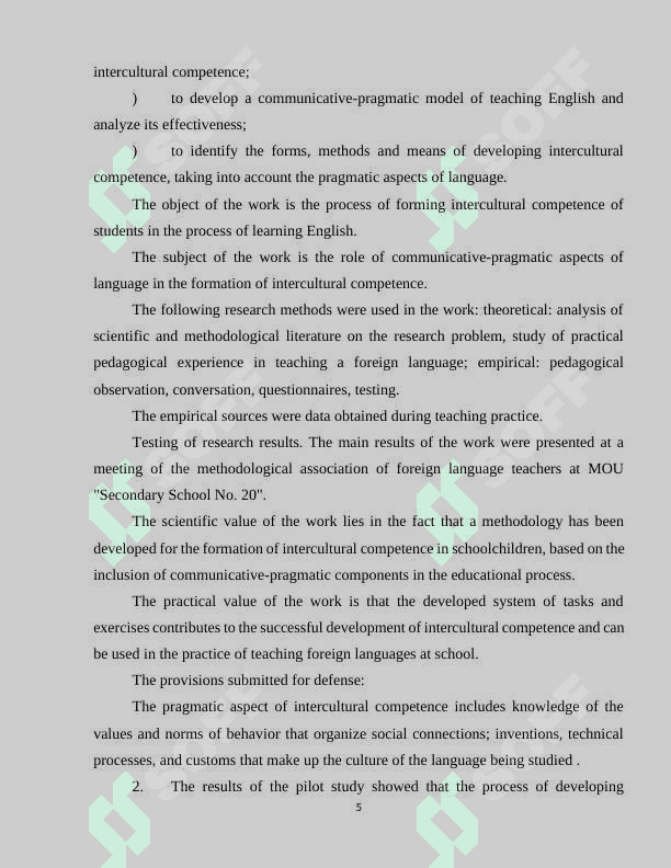 Development of intercultural competence at the English classrooms 5