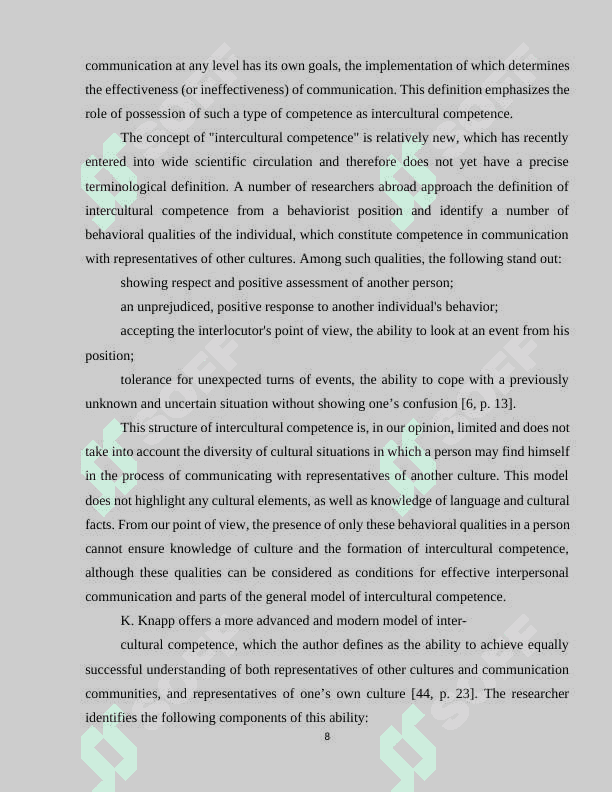Development of intercultural competence at the English classrooms 8