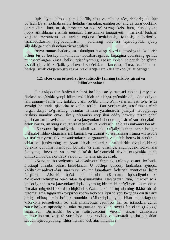 KОRXОNA IQTISОDIYOTI маъруза матни 4
