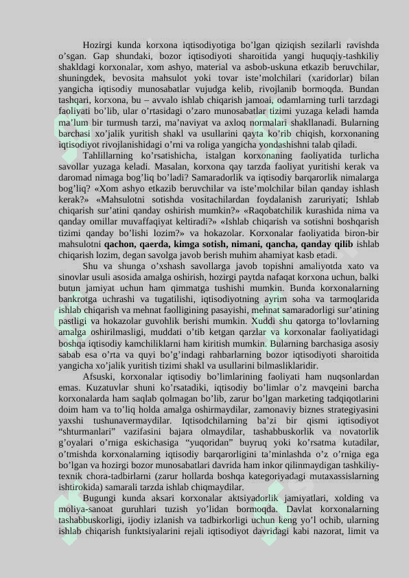KОRXОNA IQTISОDIYOTI маъруза матни 5