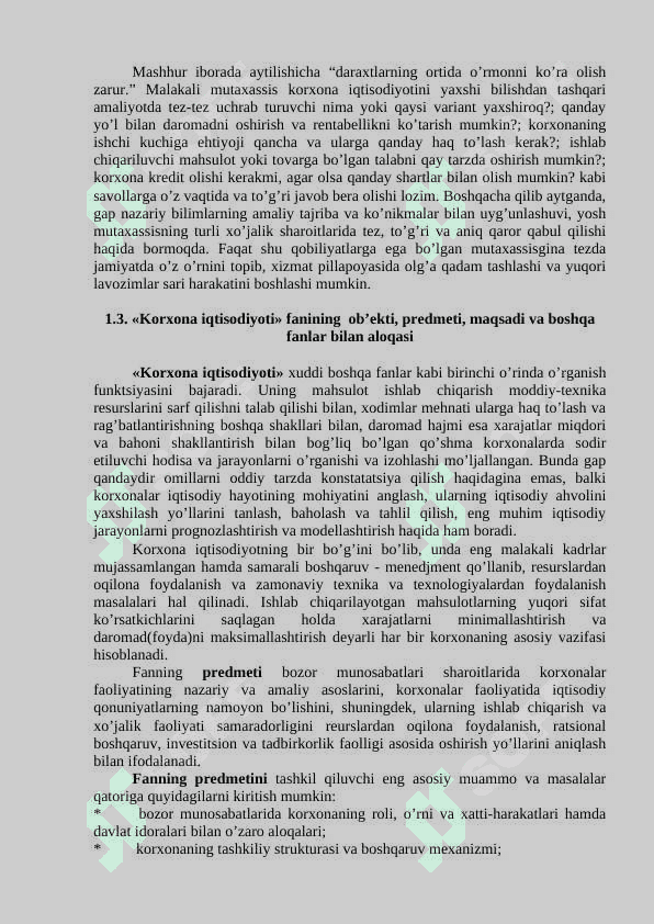 KОRXОNA IQTISОDIYOTI маъруза матни 7