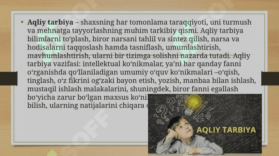 Tarbiyalanganlikni aniqlash mezonlari 3