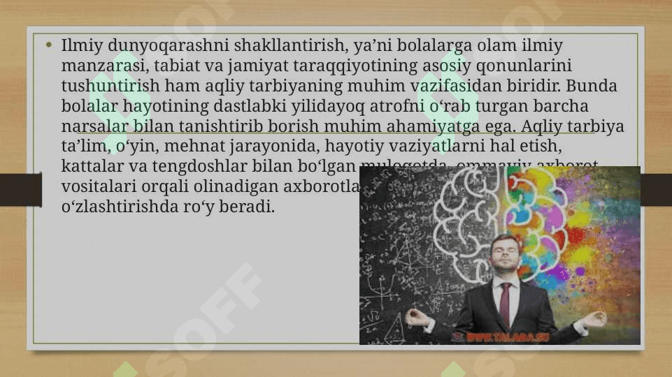 Tarbiyalanganlikni aniqlash mezonlari 4