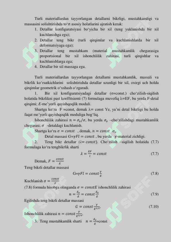 KONSTRUKSIYALARNI BIKRLIGI 4