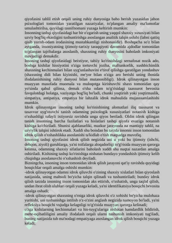 Idrokning murakkab shakllari va ularni o'rganish metodlari. 6