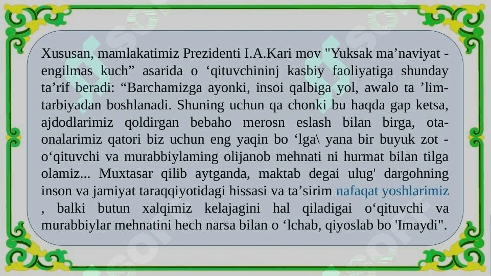 Hozirgi kunda  o’qituvchining tarbiyachilik mahoratining asosiy mohiyati 6
