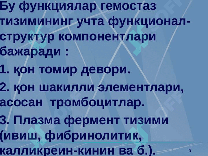 Qon ivish tizimi laborator koʻrsatkichlari 3