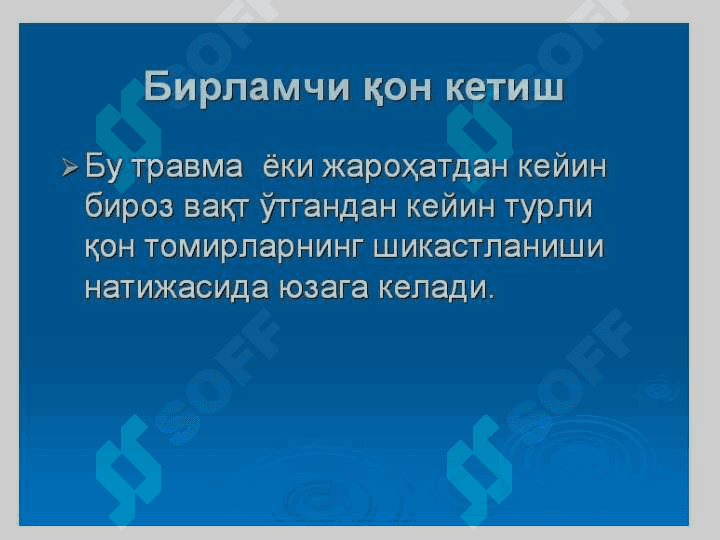 Qon ketishi va qon yo’qotish 3