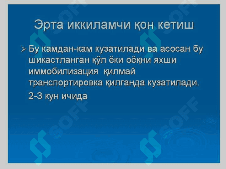 Qon ketishi va qon yo’qotish 5