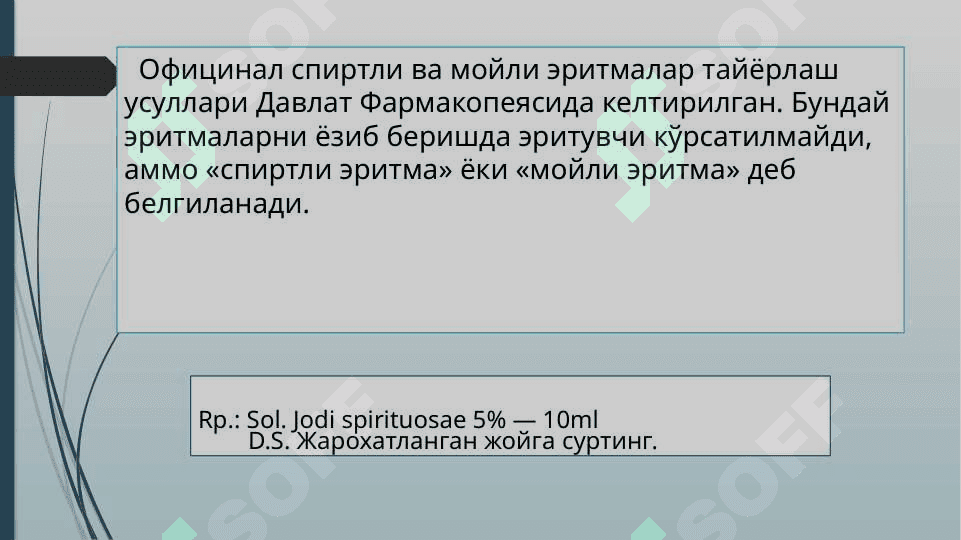 Suyuq dori shakllari 8