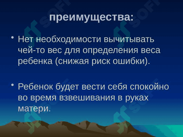 Физическое развитие детей. Законы физического развития. Акселерация. Акселерация развития и причины. Факторы влияющие на физическое развитие. 7