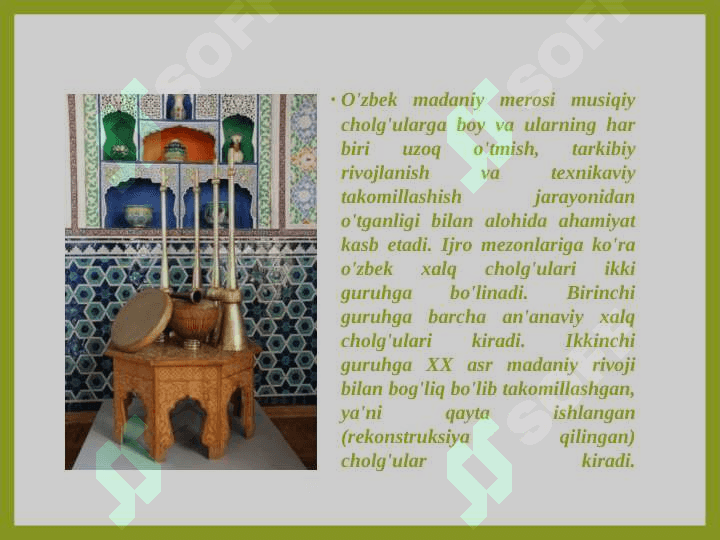 O’zbek xalq cholg’u asboblari 5