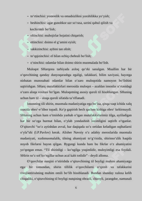 Muomalaning individual uslubini shakllantirish metodikasi 6