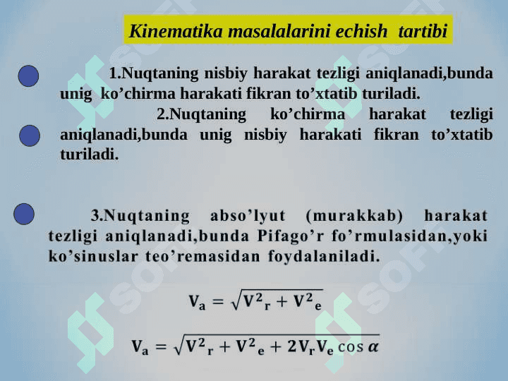 Moddiy nuqtaning murakkab harakati 2