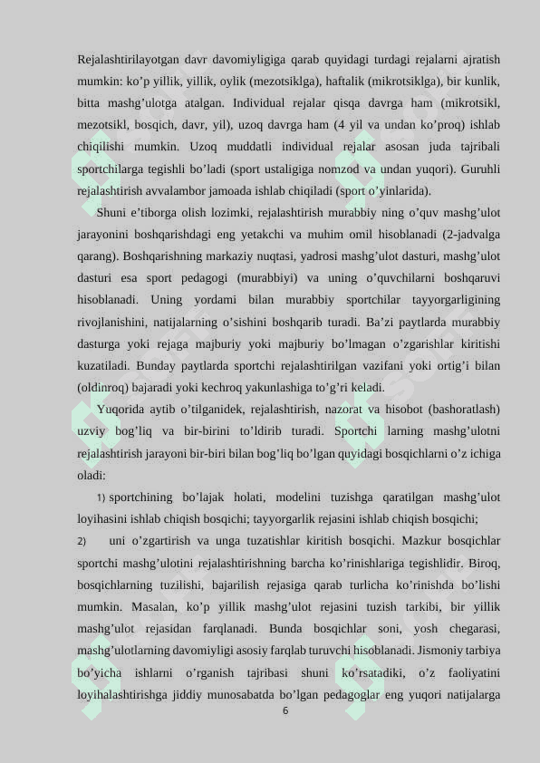 SPORTDA REJALASHTIRISH TEXNOLOGIYASINING UMUMIY QOIDALARI 6