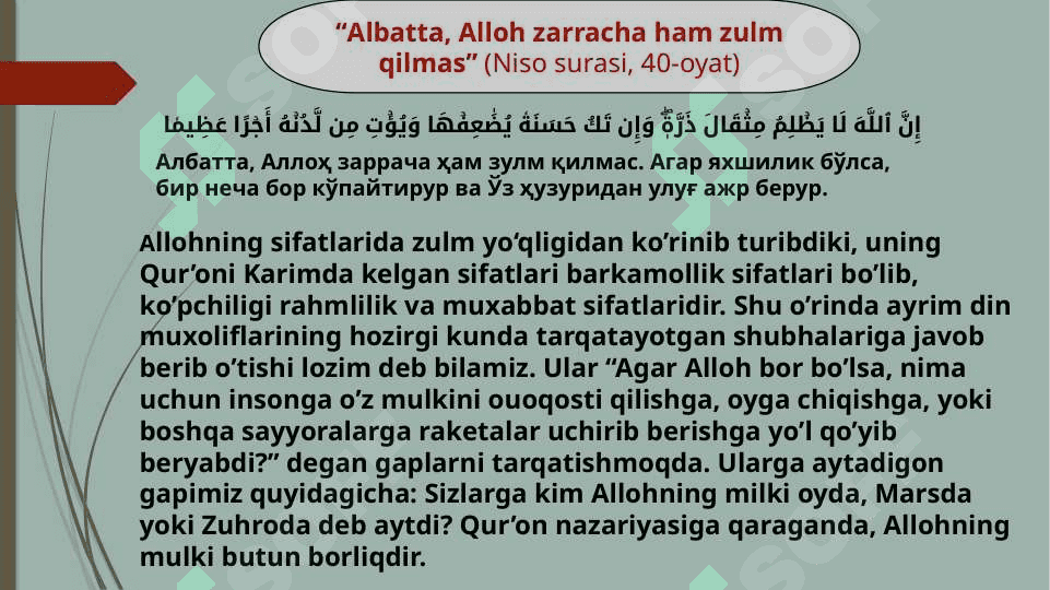 Iymon kitobi 5