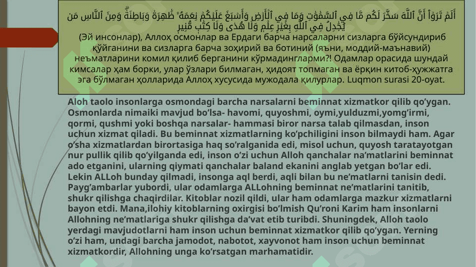 Iymon kitobi 7