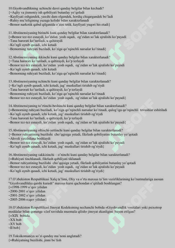 Valeologiya asoslari fanidan test javoblari bilan 2